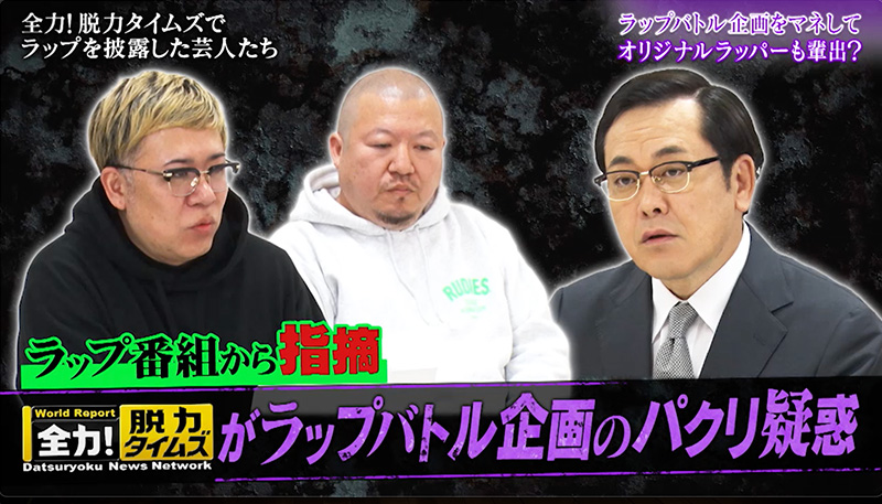 2/7放送内容