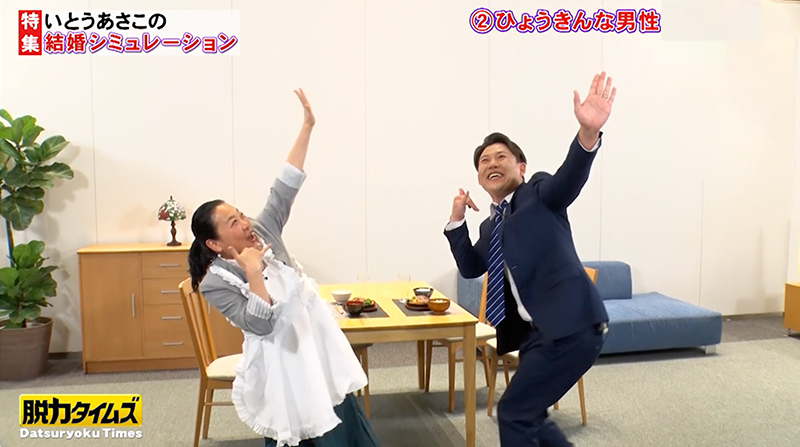 放送内容