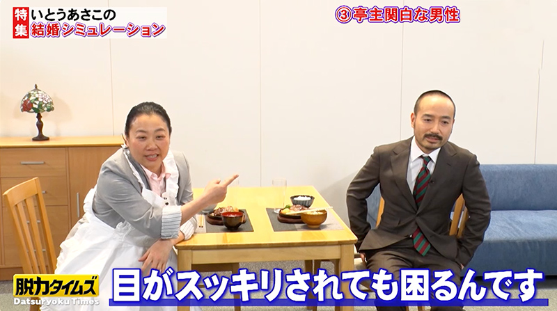 放送内容