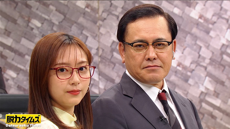 放送内容
