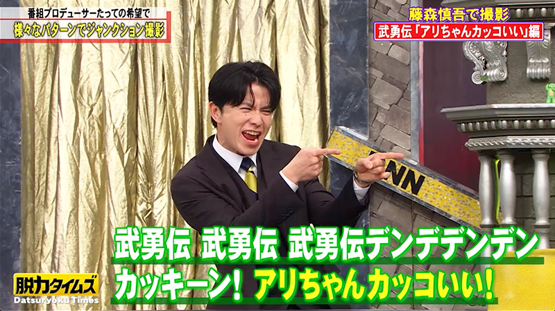 放送内容