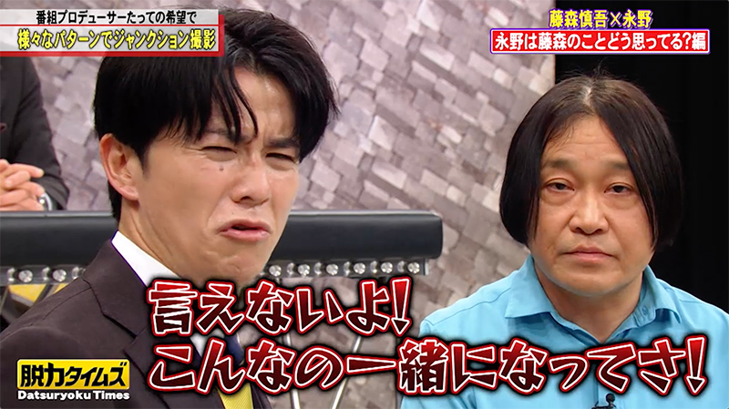 放送内容