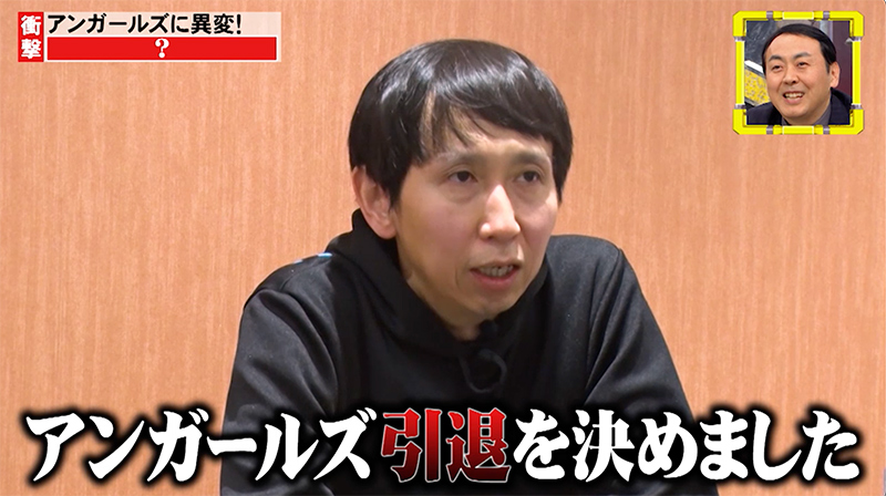 放送内容