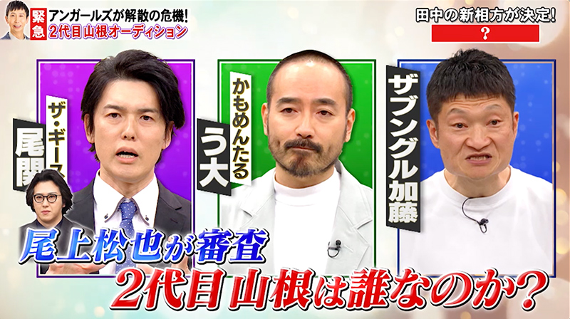 放送内容