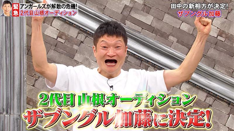 放送内容