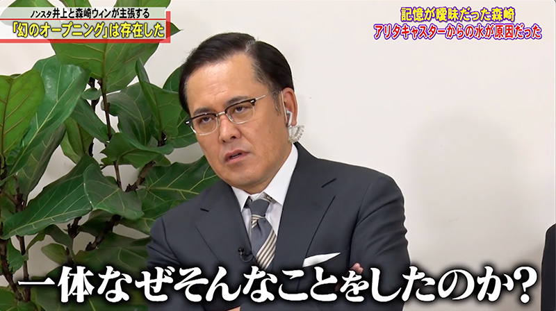 放送内容
