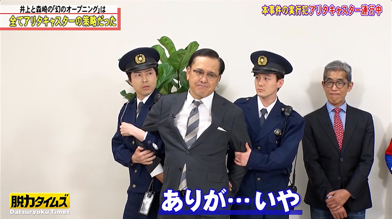 放送内容
