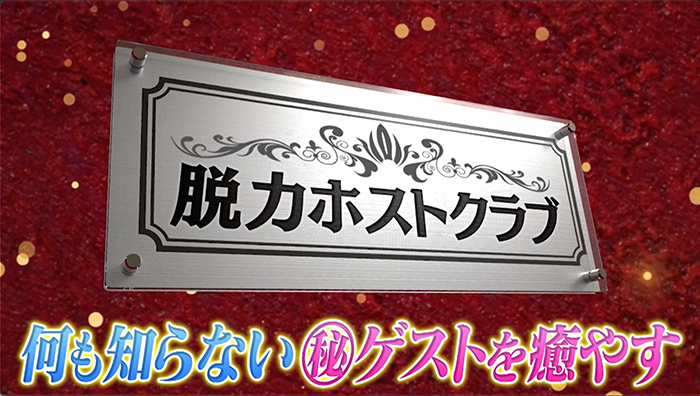 ゲストコメンテーター