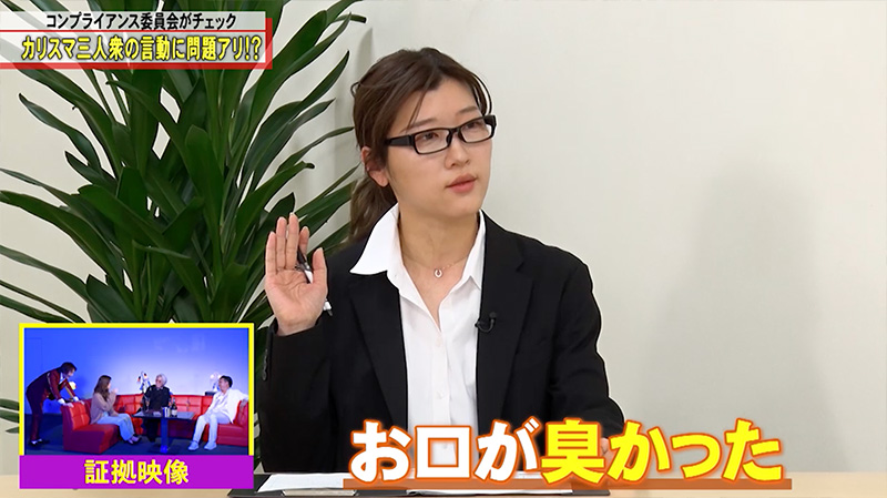 放送内容