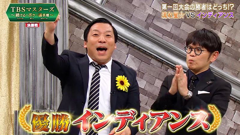 放送内容