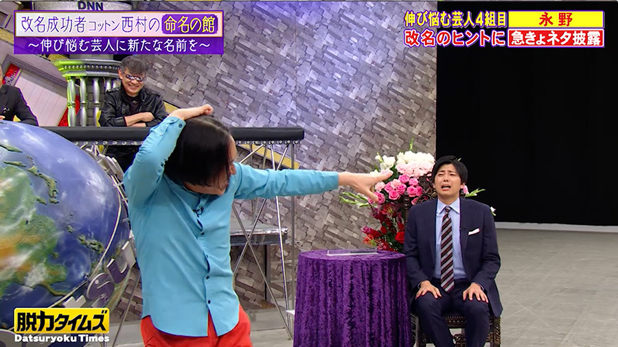 放送内容