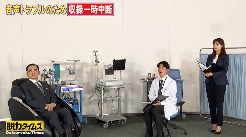 放送内容
