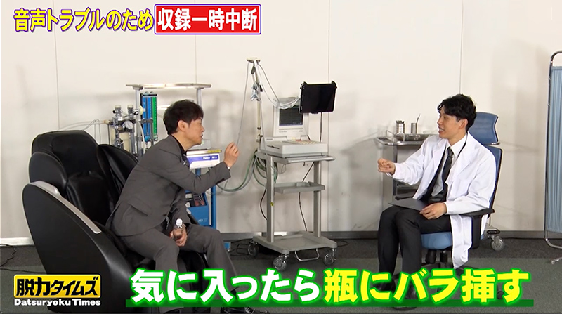 放送内容