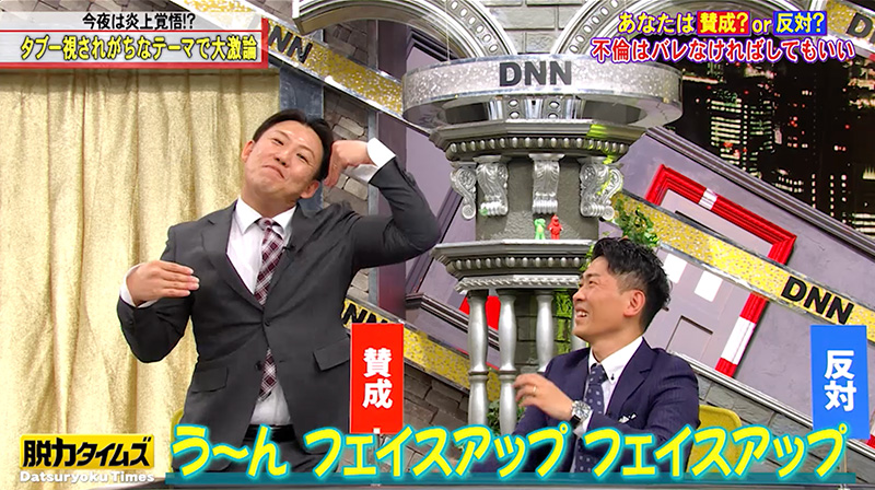 放送内容