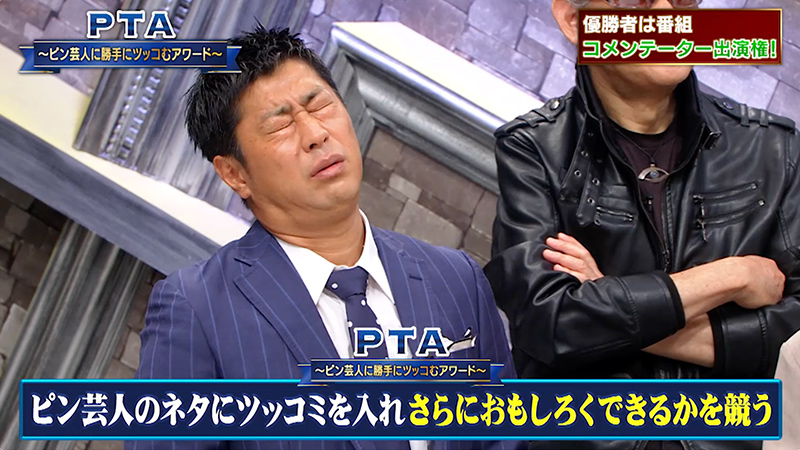 放送内容