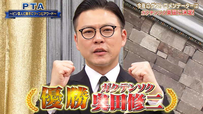 放送内容