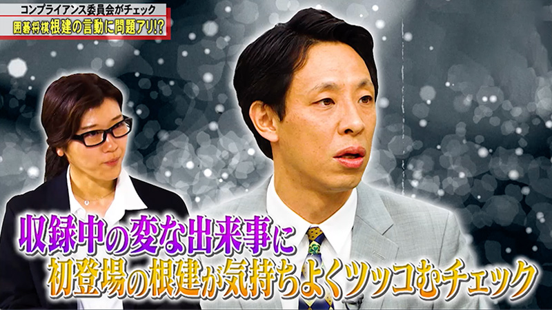 放送内容
