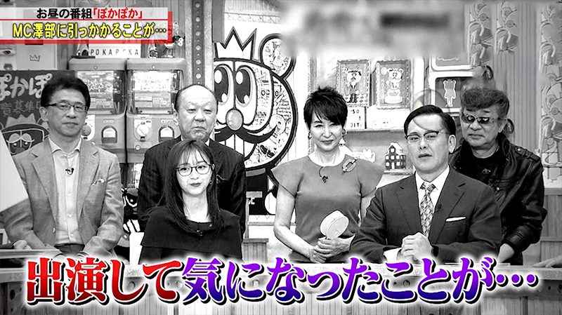 放送内容