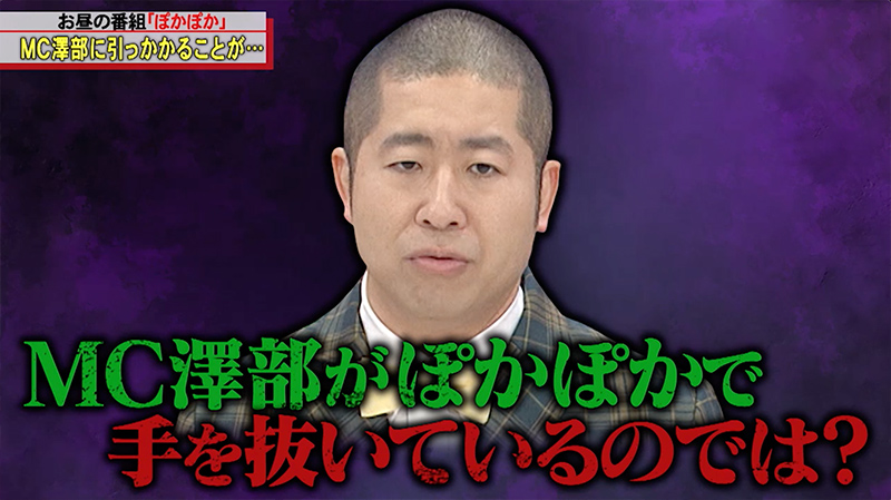 放送内容