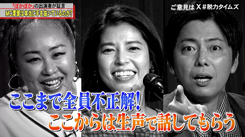 放送内容