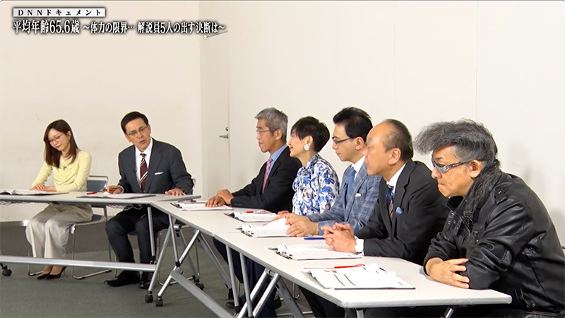 放送内容
