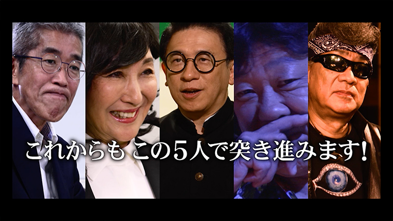 放送内容