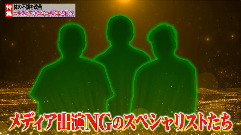 放送内容