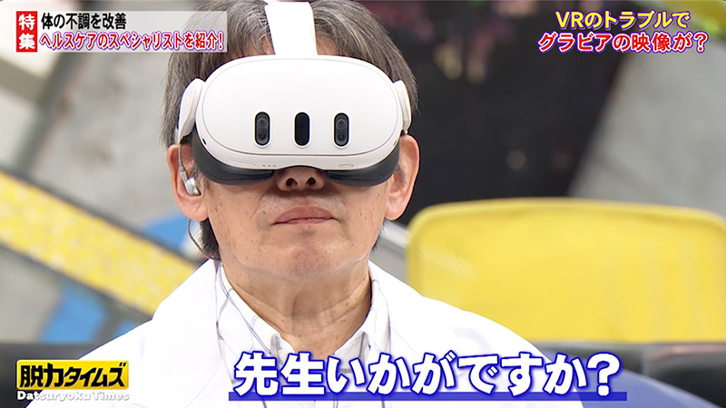 放送内容