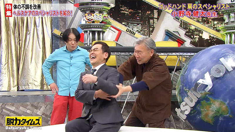 放送内容