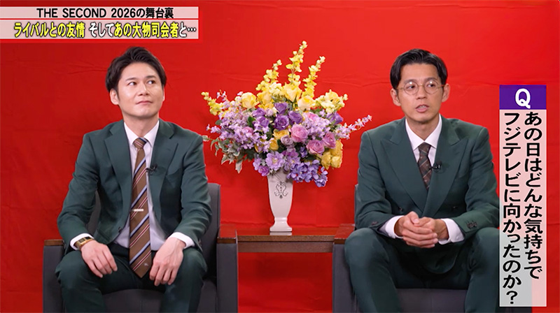 放送内容