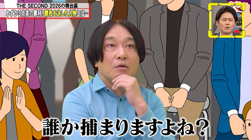 放送内容