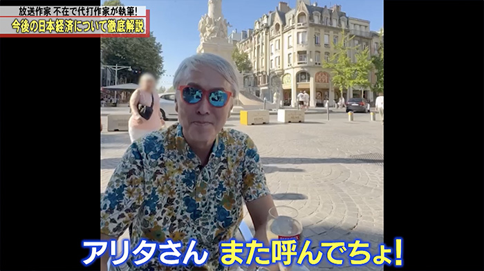 放送内容