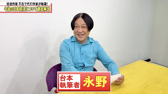 放送内容