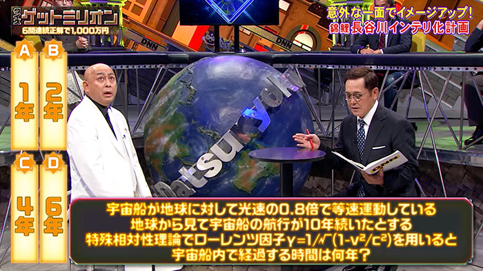 放送内容