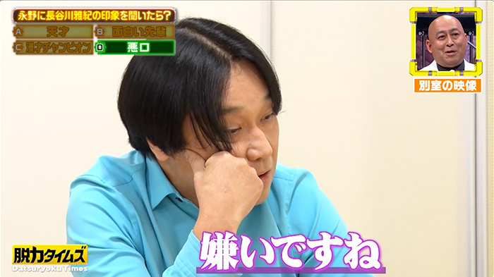 放送内容