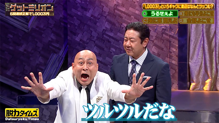 放送内容