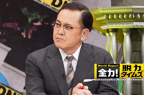 全力！脱力タイムズ　次回予告