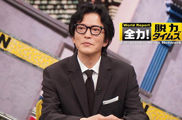 全力！脱力タイムズ　次回予告