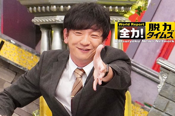 全力！脱力タイムズ　次回予告