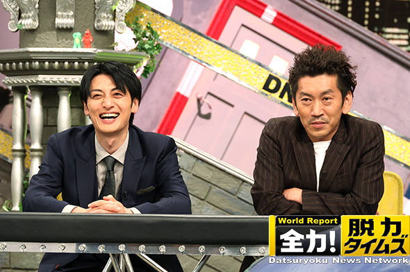全力！脱力タイムズ　次回予告