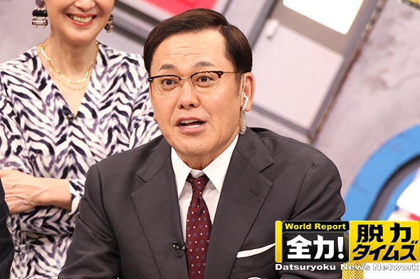 全力！脱力タイムズ　次回予告