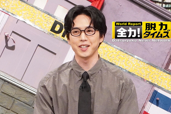 全力！脱力タイムズ　次回予告