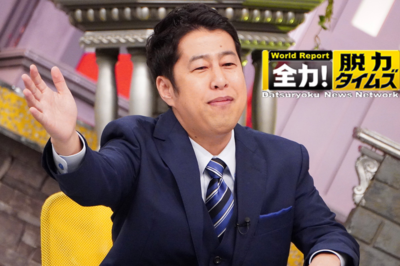 次回コメンテーター