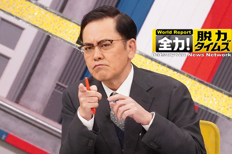 有田キャスター