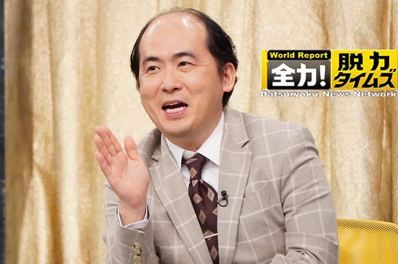次回コメンテーター
