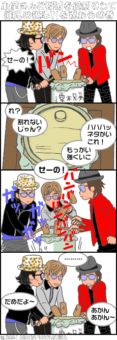 comix001