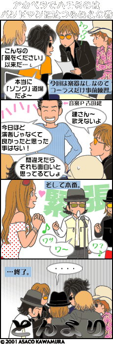 comix004