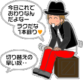 koichi