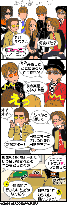 comix005