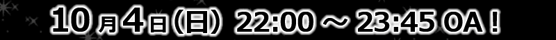 10Sij22:00`23:45 OAI